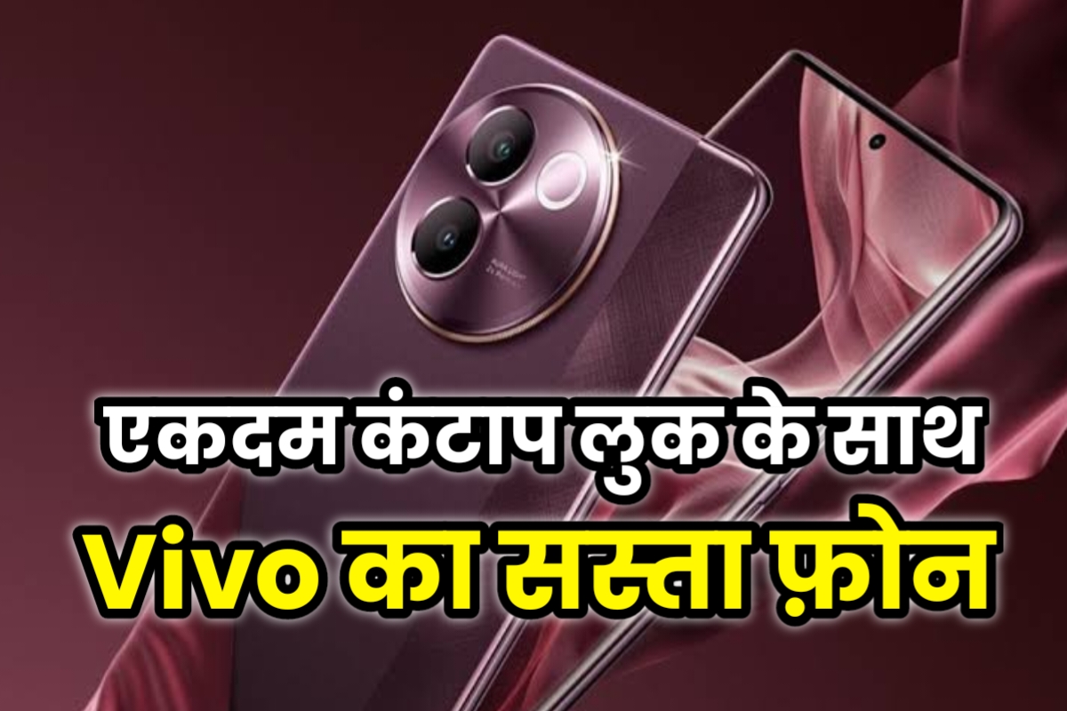 Vivo v30e new smartphone sale